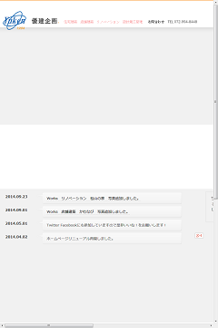 有限会社優建企画